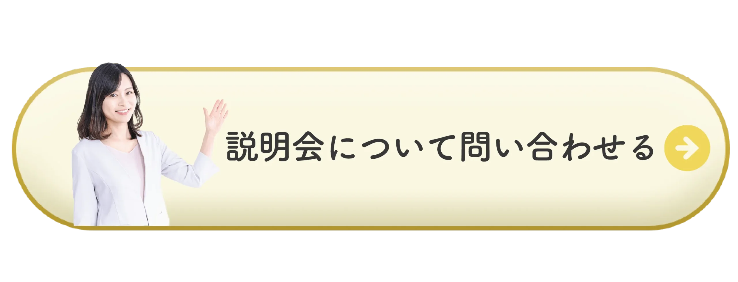 CTA3画像